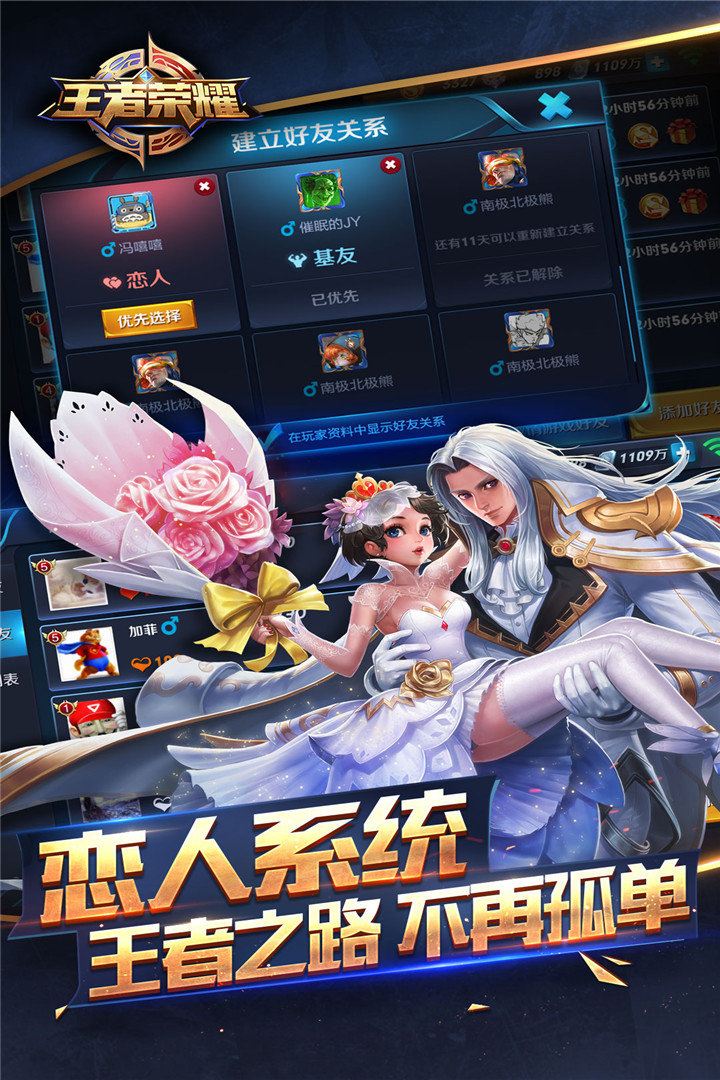 皇冠买球app官方免费下载魔导战争taptap下载