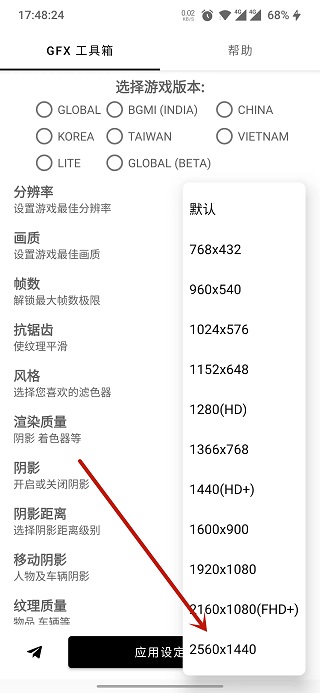 皇冠买球app官方免费下载蚊子模拟器3d游戏下载